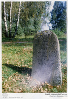 Photograph of: Jewish cemetery in Cherven' (Igumen) : Tombstone of Dvora daughter of Hirsh Halevi.