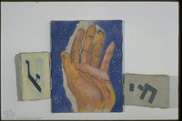 Photograph of: Sgan-Cohen, Michael מיכאל.