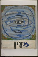 Photograph of: Sgan-Cohen, Eye : Acrylic on canvas.