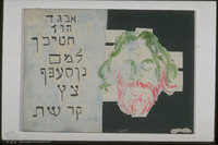Photograph of: Sgan-Cohen, Self-Portrait with Alphabet : Acrylic with oil crayon on canvas.