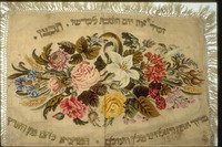 Photograph of: Halah cover.