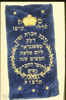 Photograph of: Torah mantle donated by Hevrat Nashim.