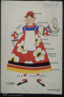 Photograph of: Aizenberg, Peasant girl, costume design.