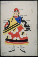 Photograph of: Aizenberg, Gipsy girl, costume design.