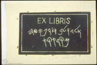 Photograph of: Ex libris for Wladyslaw Harposta.