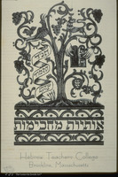 Photograph of: Ex libris of Hebrew Teachers College, Brookline, Mass.