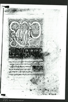 Photograph of: Vatican Aristotle's Treatises : Fol. 3v.