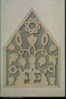 Photograph of: Tombstone with decorative plants from Beshenkovichi.