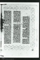 Photograph of: Samuel Ibn Musa Vatican Bible : Fol. 1v.