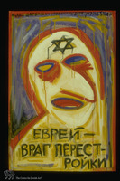 Photograph of: A Jew is an enemy of the Perestroika.
