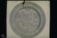 Photograph of: Drawing of a seder plate.