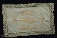 Photograph of: Sabbath cloth.