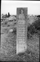 Photograph of: Jewish Cemetery in Buinaksk (Temir-Khan-Shura) : Tombstone of Shimon bar Shlomo.