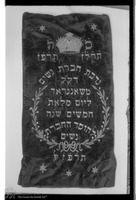 Photograph of: Torah mantle donated by Hevrat Nashim.