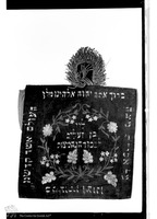 Photograph of: Matzah cover, Eastern Europe, 18??.