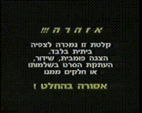 וידאו: הבן יקיר לי, מחווה לחזן שמואל מלבסקי ובני משפחתו .[הקלטת וידאו].