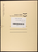 בן -עמי, מרדכי.