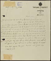 אהרנפרייז, מרדכי.