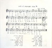 בחג השבועות נתבשר ישועות.