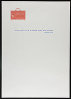 תיעוד בנושא: Sammelarium, אוסף מסמכים, כל מיני מסמכים בודדים.