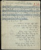 [מחברת עברית. מלים ולחנים לשירים בעברית. .[חומר ארכיוני] – הספרייה הלאומית