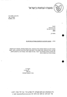 גיל מזרחי נגד כלבו חיפה.
