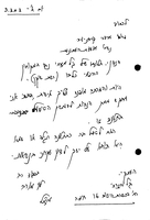 גיל מזרחי נגד כלבו חיפה.