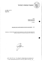 גיל מזרחי נגד כלבו חיפה.