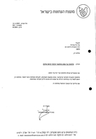 גיל מזרחי נגד כלבו חיפה.