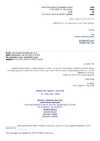איקיוטק דיגיטל וויזן נגד YNET.