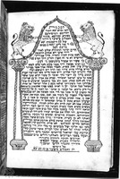 Photograph of: Prayers for Hoshana Rabba.