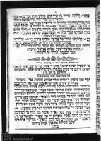 Photograph of: Prayers for Hoshana Rabba.