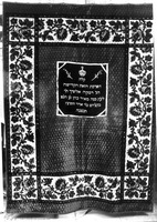 Photograph of: Torah Ark curtain.