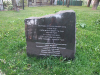 Photograph of: Contemporary Synagogue in Smolensk.