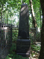 Photograph of: Jewish cemetery in Smolensk.