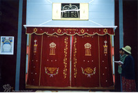 Photograph of: Ohel Yitzhak Synagogue.