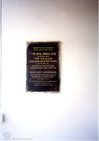 Photograph of: Beit Lwvi Synagogue in Dalton.