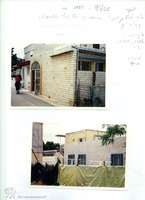 Photograph of: Ba'al Shem Tov Synagogue in Kiryat Yam.