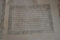 Photograph of: Great Synagogue in Tykocin, Poland, - interior, photos 2015.