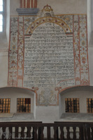 Photograph of: Great Synagogue in Tykocin, Poland, - interior, photos 2015.