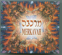 מרכבה רעיון ובחירה בתורה - גבריאל מאיר ; הפקה מוסיקלית ועיבודים - אמיר פייס ; מוסיקאים משתתפים - אמיר פייס ... [ואחרים].