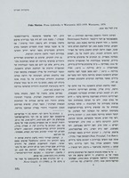 Marian Fuks, "Prasa żydowska w Warszawie 1823-1939" (1979).