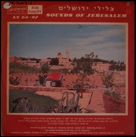The sounds of Jerusalem.