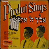 אליך השם אקרא / מקהלת נוער אגודתי.