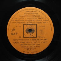 שירים ופזמונות לילדים / חיים נחמן ביאליק.