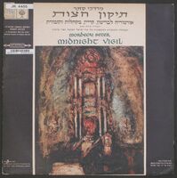 תקון חצות : אורטוריה לבאריטון, קריין, מקהלות ותזמורת / מרדכי סתר.