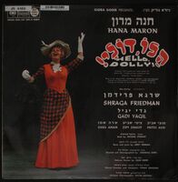 הלו, דולי! / גיורא גודיק מציג.