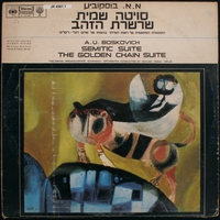 Semitic suite / A.U. Boskovich ; The golden chain : suite based on Jewish folk songs / A.U. Boskovich.