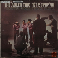 בתנועה מתמדת / שלישית אדלר.