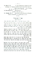 ספרי ר' יעקב סקילי.